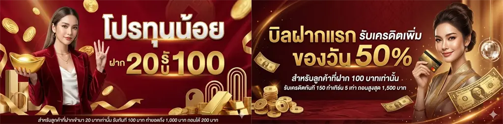 ฮานอยเฉพาะกิจ